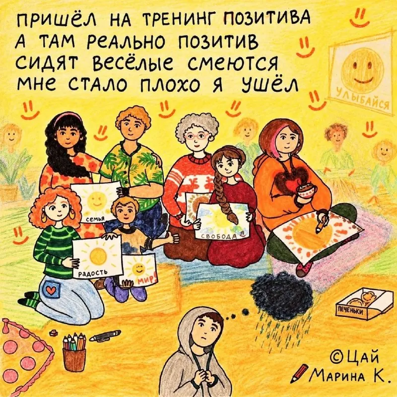 Смеялся прямо в голос)))