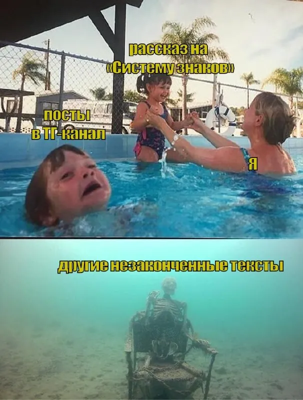 До дедлайна «Системы знаков» осталось всего три дня!