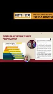 Вы когда-нибудь задумывались, какая у вас миссия?