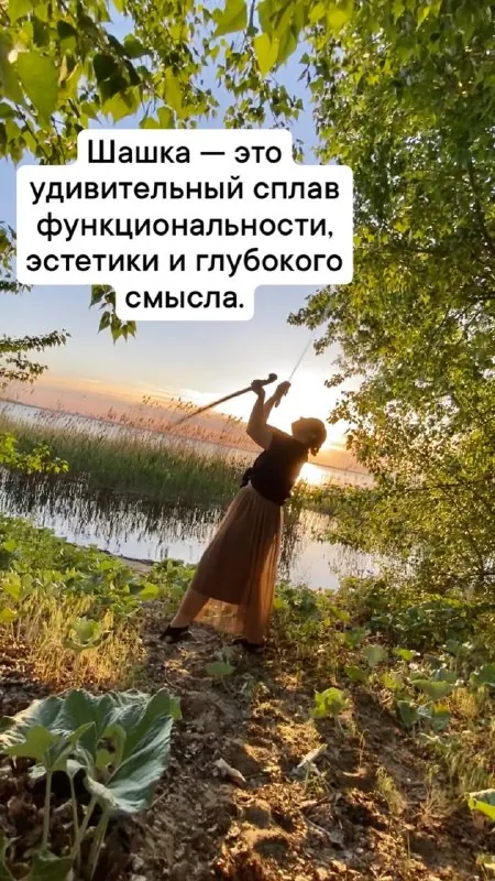 #прошашку