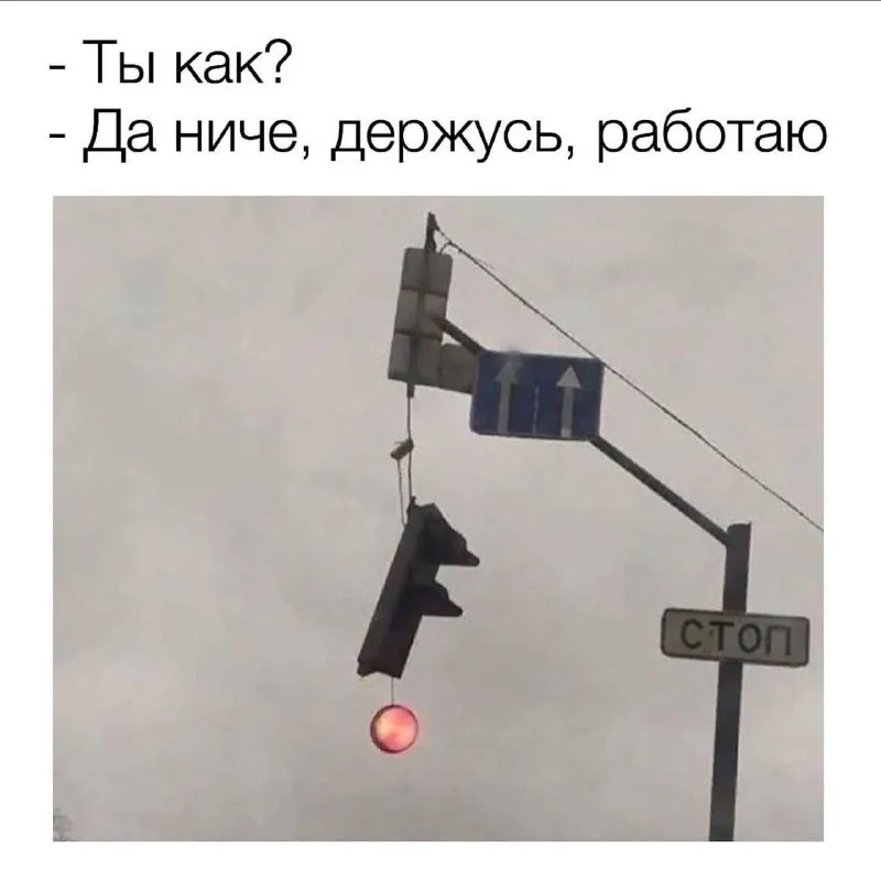 Немного наболевшего)