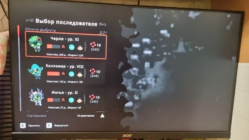 Чарли опять заболел приходится его лечить 🙄