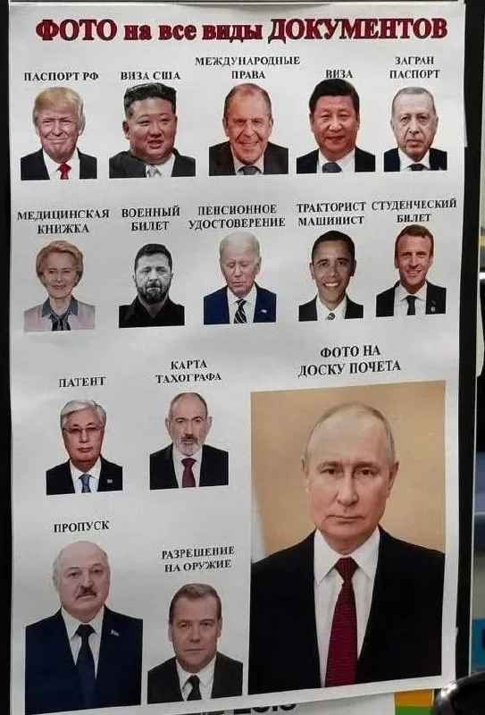 Вчера многие каналы поздравляли Верховного с днем рождения.