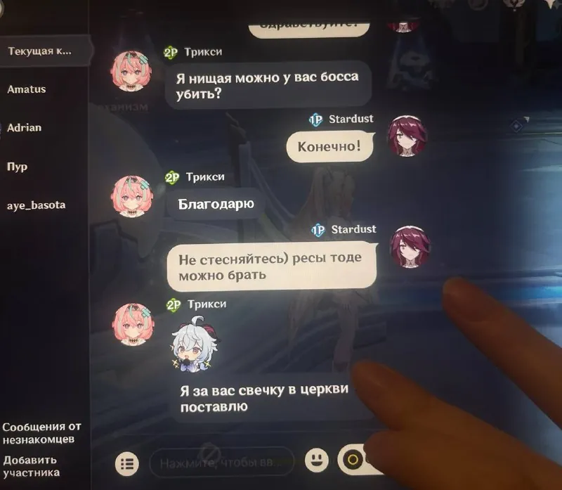 дай бог здоровья игрокам в геншин 🙏🙏🙏
