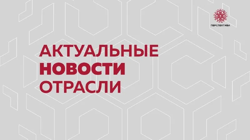 Более 70% крупных девелоперов жилья отстают по цифровизации