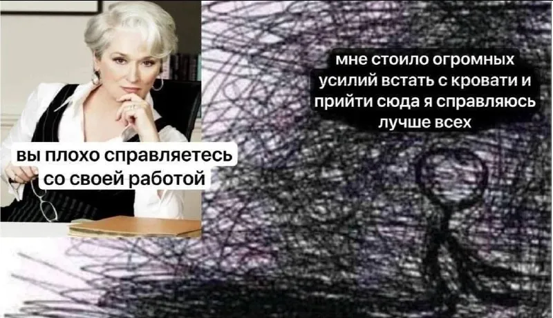 из всех периодов работы наиболее отвратительные испытательный срок и увольнение