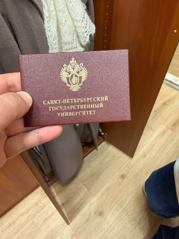 День трудоустройства 👨🏻‍🎓