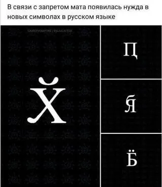 Стащил у писателя Глеба Лютаева.