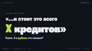 Сколько стоит сгенерировать одно видео с помощью Seedance 2.5 и от чего зависит итоговая стоимость?