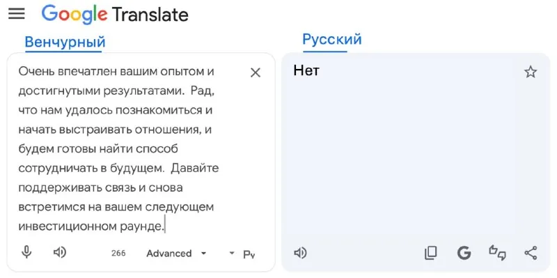 🌟Нет — не значит никогда