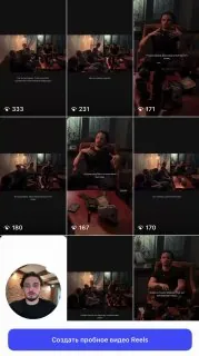 50 видео в день.
