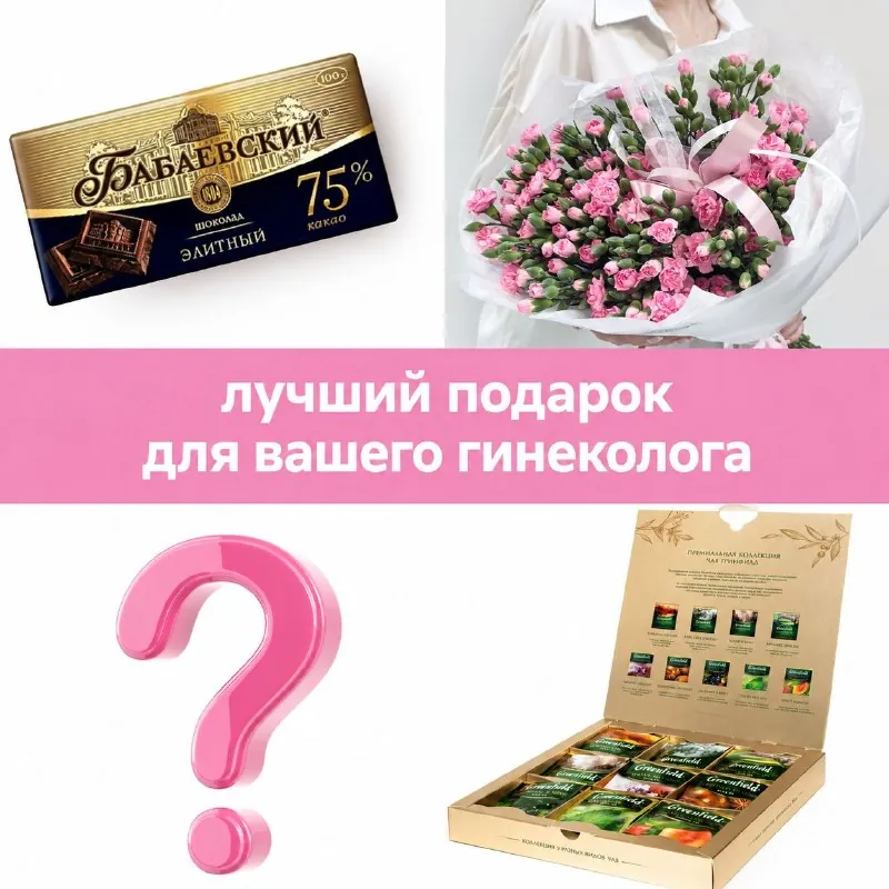 никогда не понимала подарочные наборы с маленькими тюбиками крема😏 - а теперь это мой самый любимый презент
