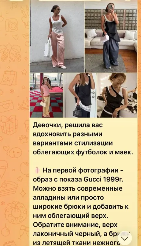 Сделала сегодня завершающую подборку для моей группы и решила поделиться тем, что у нас происходило все это время.