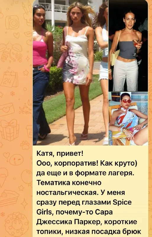 Сделала сегодня завершающую подборку для моей группы и решила поделиться тем, что у нас происходило все это время.