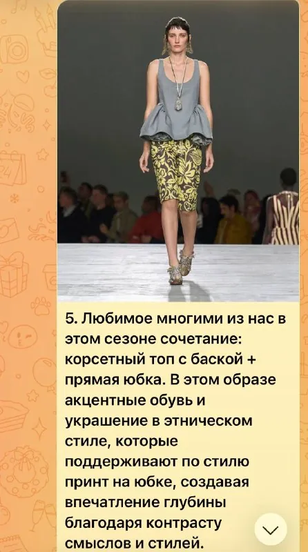 Сделала сегодня завершающую подборку для моей группы и решила поделиться тем, что у нас происходило все это время.