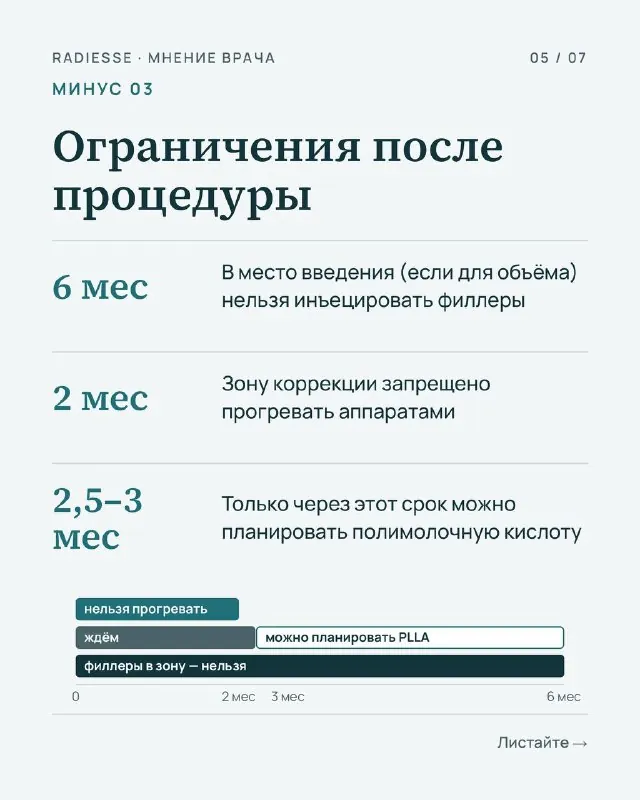 На мой взгляд, для стимуляции кожи лица лучше подходит полимолочная кислота.
