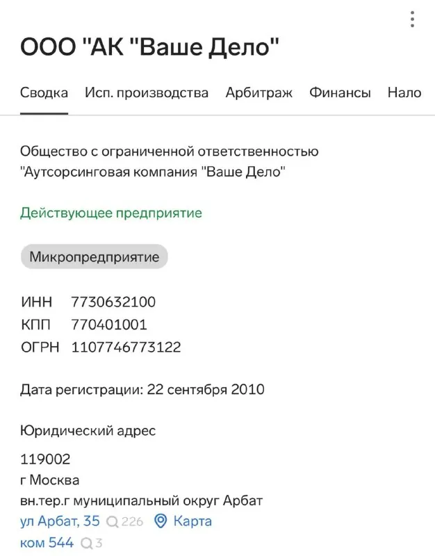 Сегодня нашей компании исполняется 16 лет.