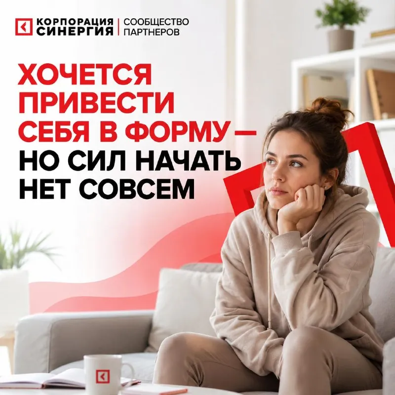 Отпуск, время наконец есть, а желания что-то начать нет.