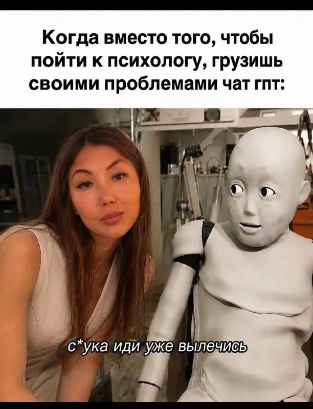 Добрый морнинг!
