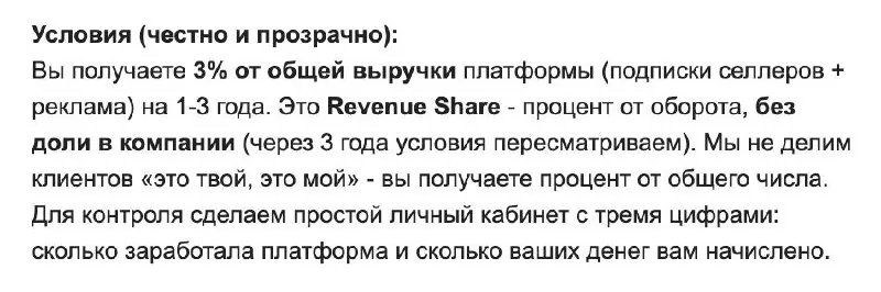 Вместо того, чтобы заплатить за рекламное размещение или нанять как маркетолога и платить зарплату, простыни про…