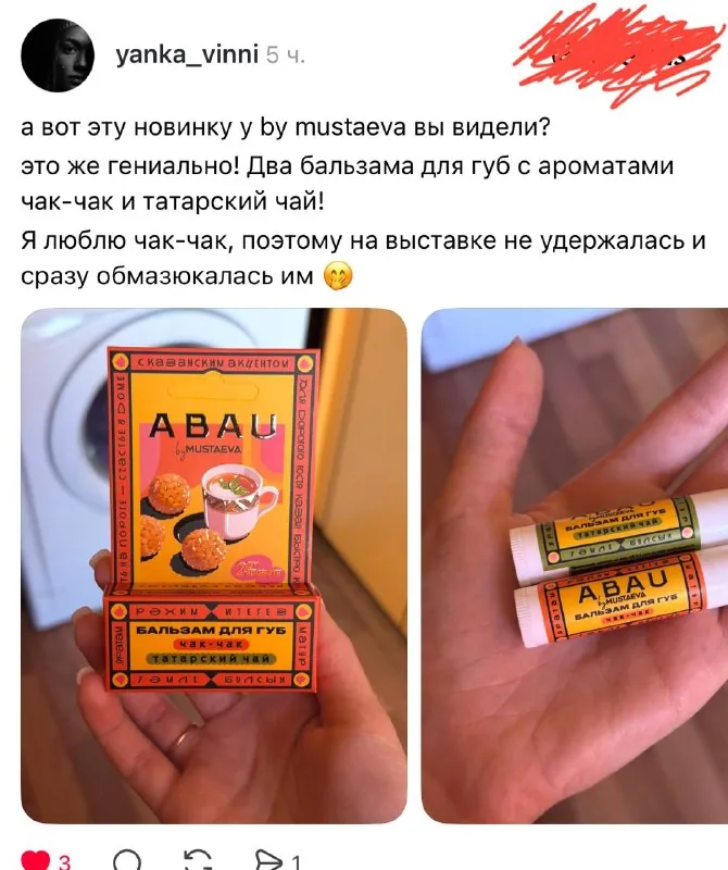 🌟Я так поняла, Интершарм в этом году мало кому понравился