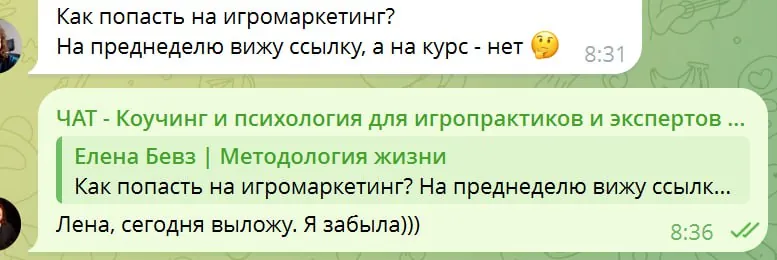 МЕСТО, ГДЕ ТЕРЯЮТСЯ ДЕНЬГИ