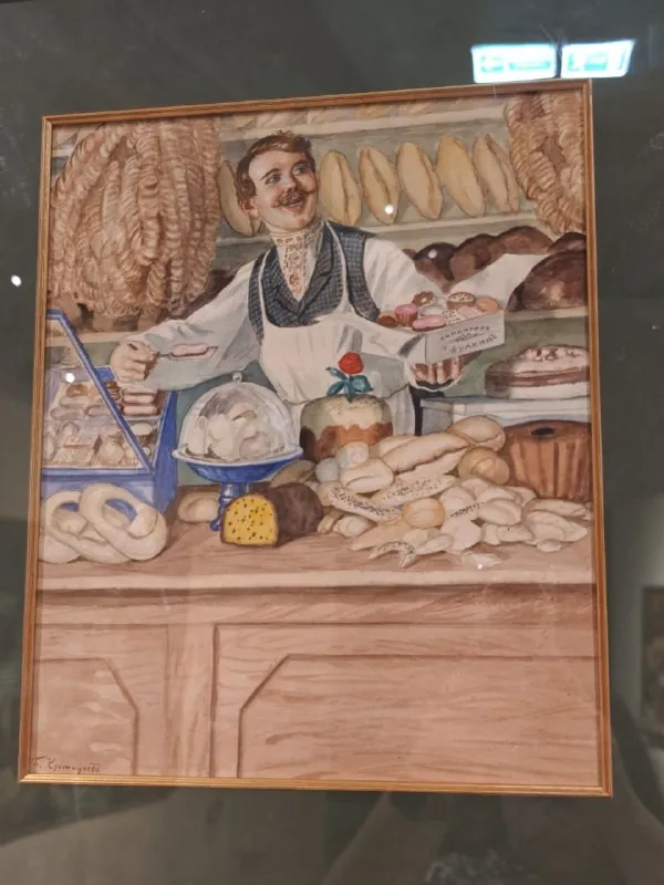 🍞 Выставка "Хлеб"