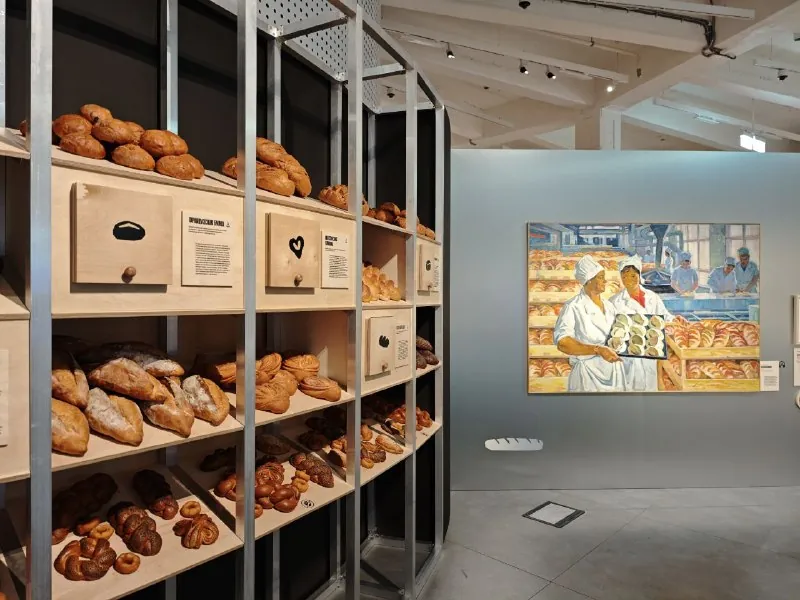🍞 Выставка "Хлеб"