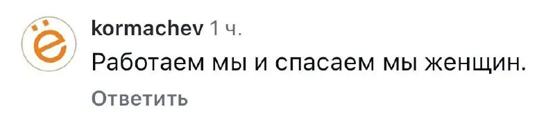 Смотрите за руками: женщины пишут, что материнство не работа.