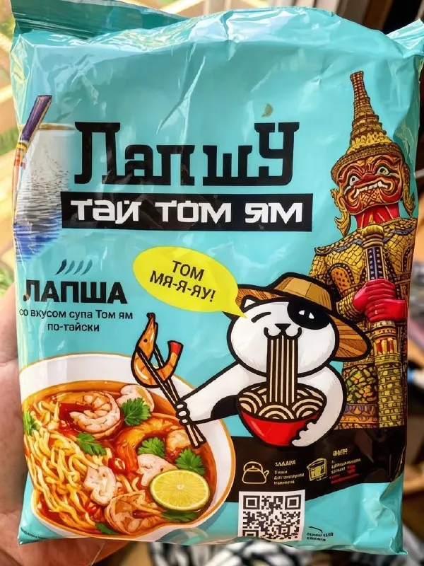 ПП
