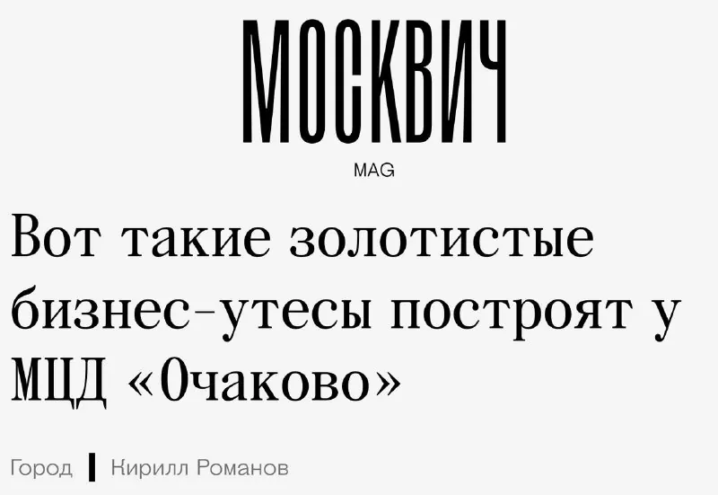 Такие офисники мы сильно одобряем