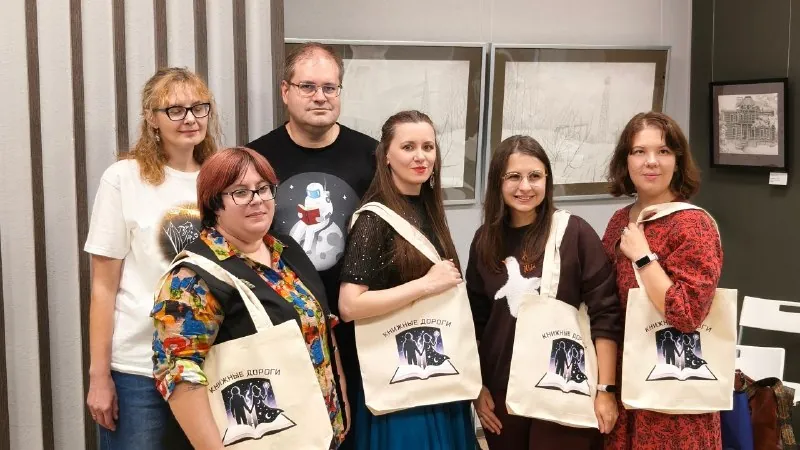 Первые шаги по «Книжным дорогам»