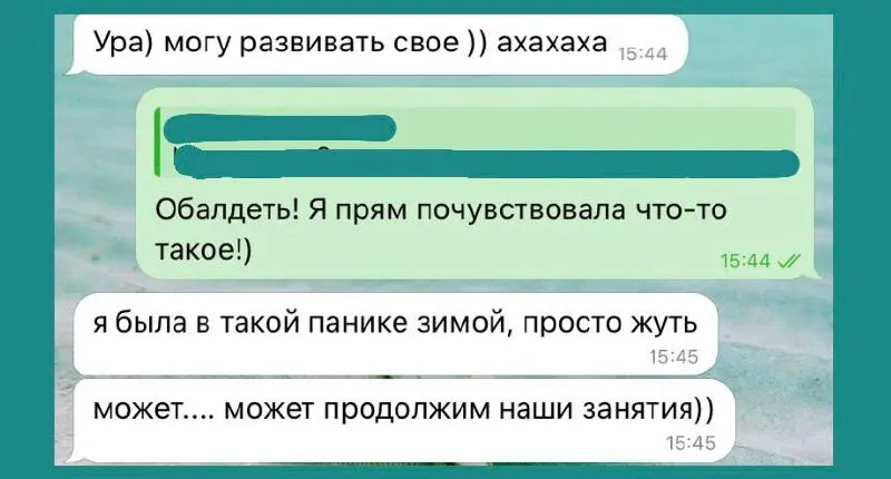 Это работает у всех!