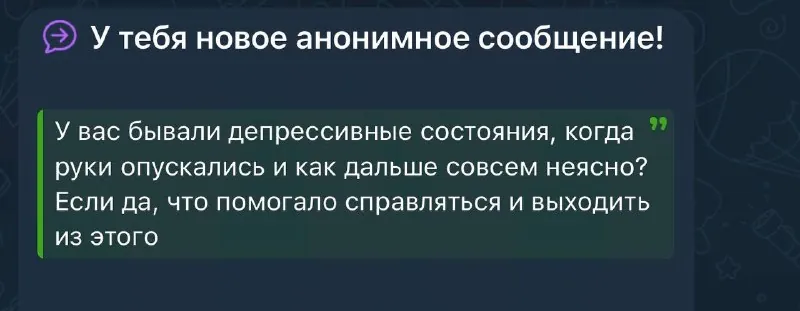не знаю, что у меня было тогда, но скорее всего депрессия