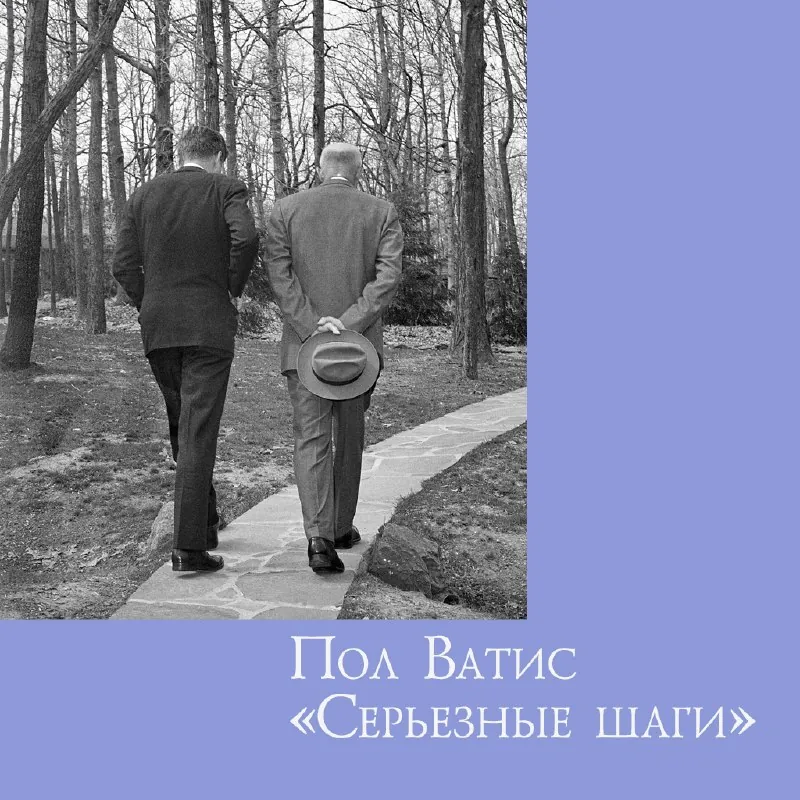 В феврале 1781 года весь Париж гудел.