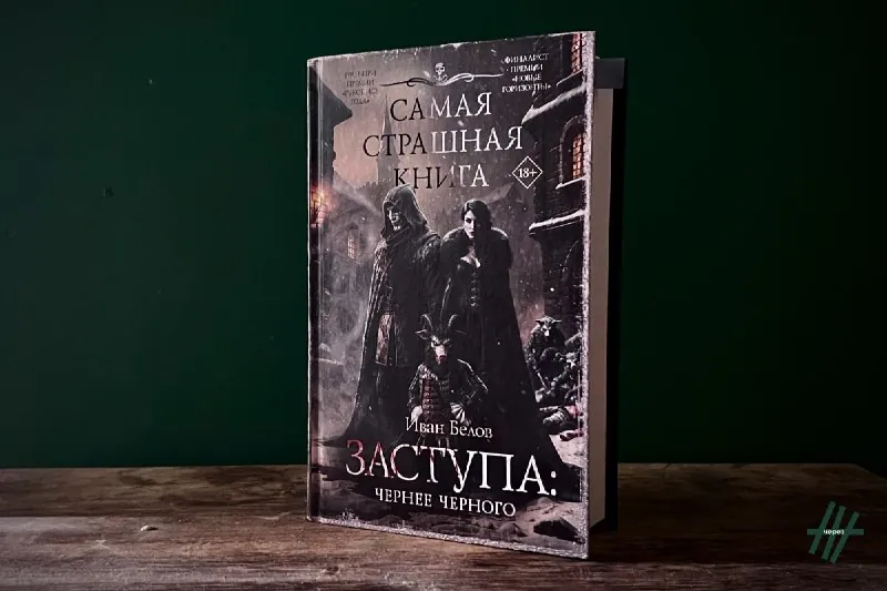 🍁 Давным-давно один известный греческий мыслитель написал трактат «О душе», в котором сформулировал тезис о том, что…