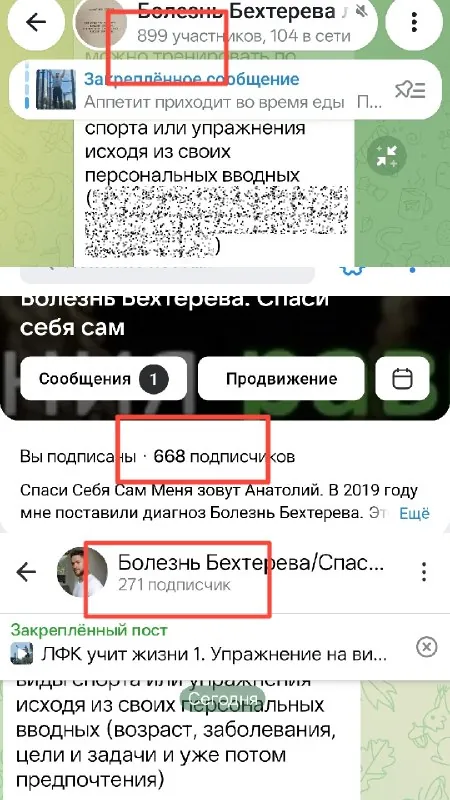 Я ещё тот конспиролог/астролог/нумеролог