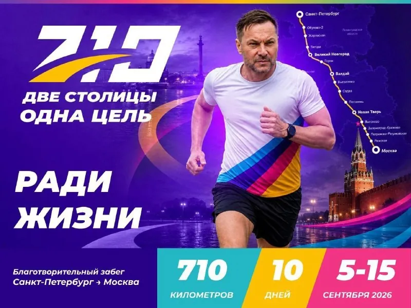 Пару лет назад у меня был челлендж — 1200 км за год.