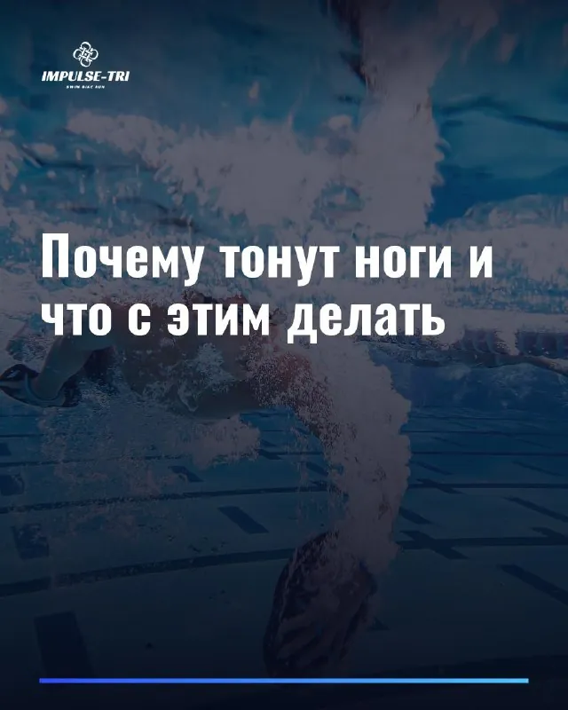 Пока идет у нас подготовка к челленджу, подумал, что как раз надо проговорить про плавание.