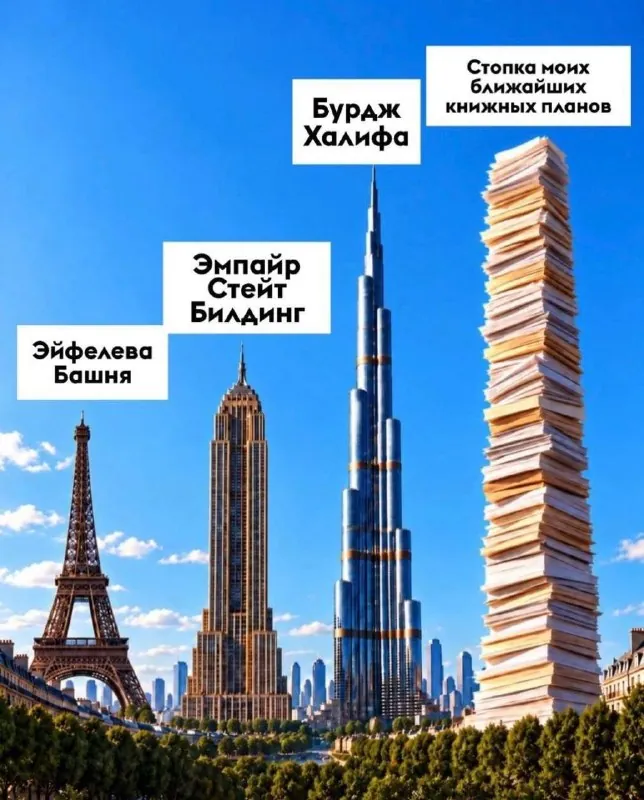 МЫ? МЫ!🤣