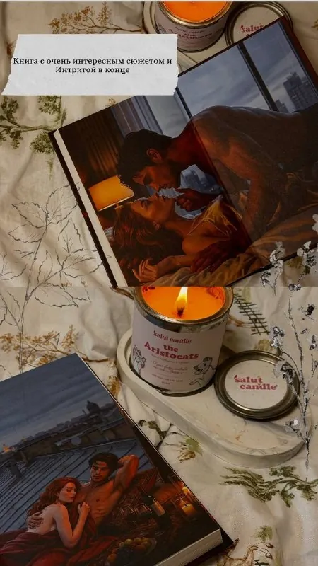 Это тот самый тип любовного романа , где ты не знаешь , что будет с героями до конца книги.