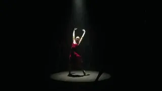 ах!