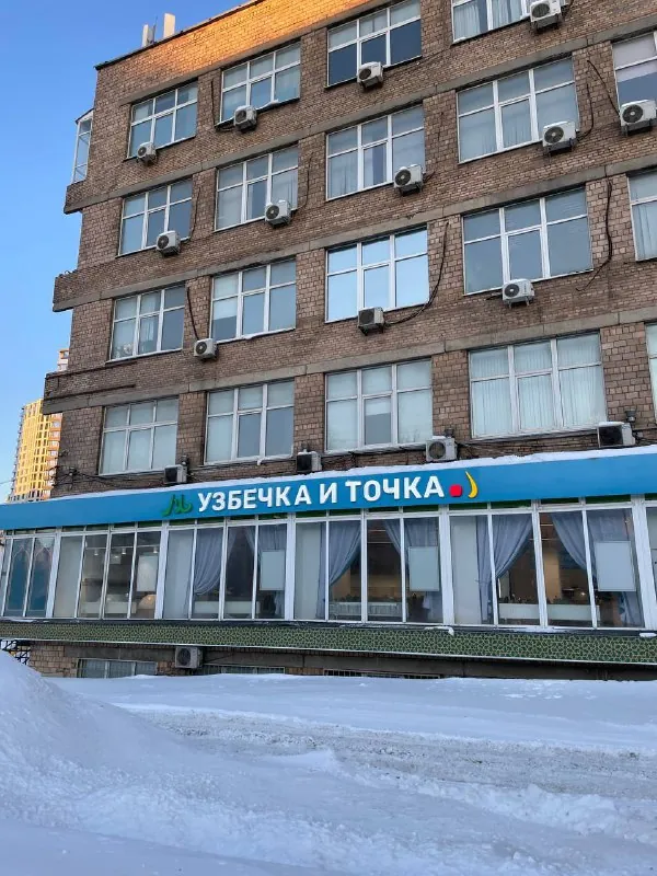 И точка 😂 и плов и самса