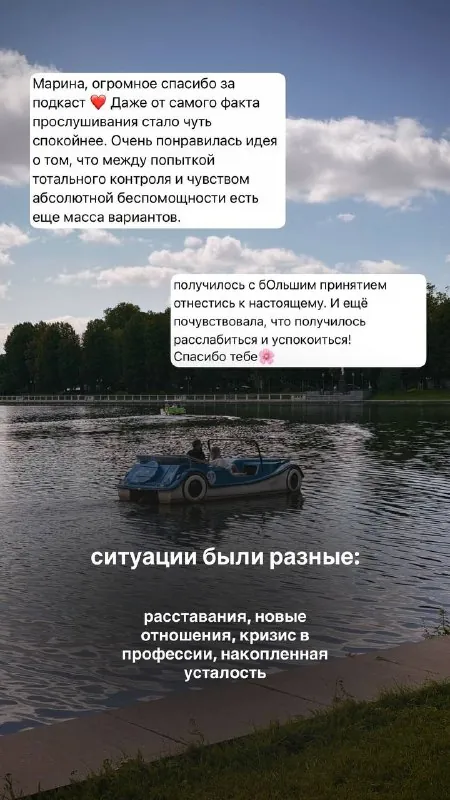 Как прошла «Неделя в своем темпе»?