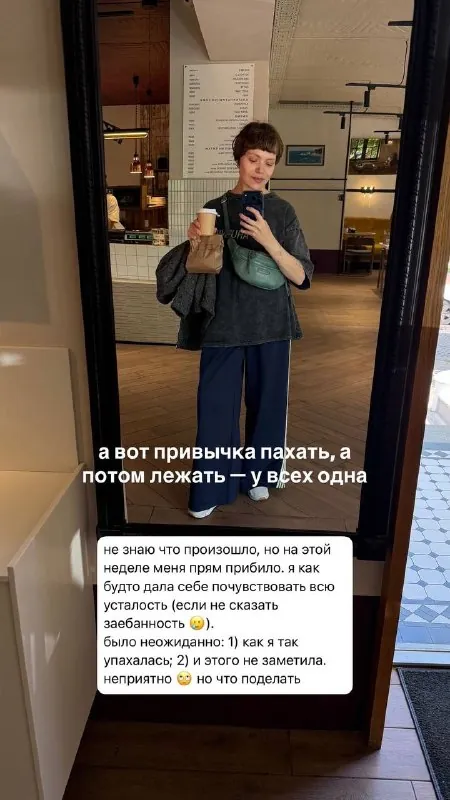 Как прошла «Неделя в своем темпе»?