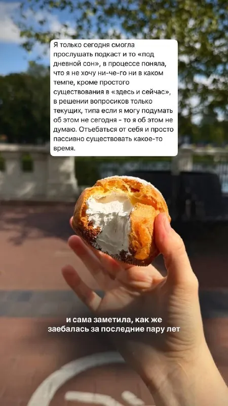 Как прошла «Неделя в своем темпе»?