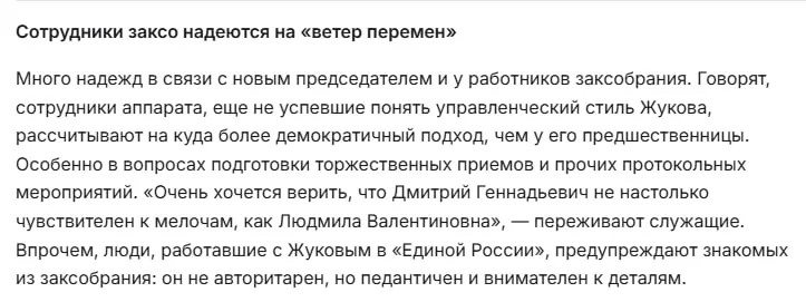 Не так страшен царь, как его Малюта.