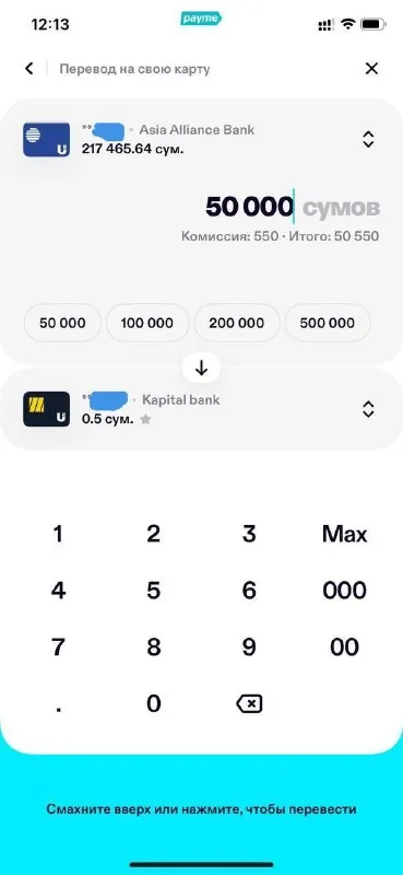 Payme #fintech