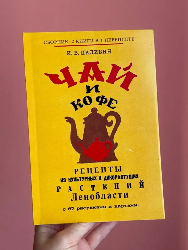 Кажется, я нашла кофейный рецепт для какой-нибудь очень нишевой кофейни ☕ 🍠