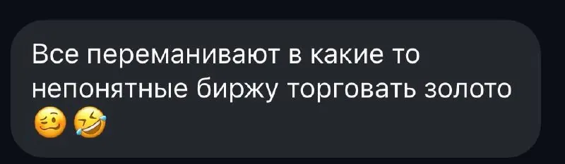 Почему золото стало так популярно в последнее время?